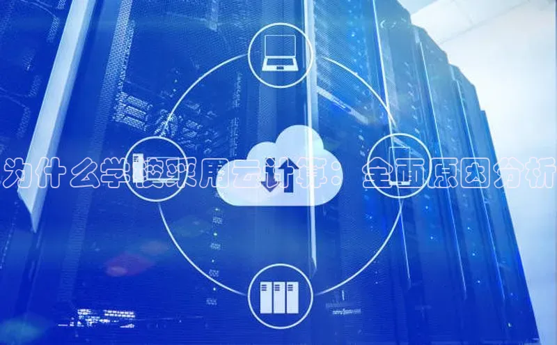 EON4招商百度数据开放平台