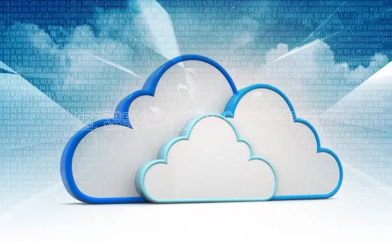 意昂4官网百度翻译在毕节寻找云计算领域的职业机会？我们的云计算中心招聘
公告，发现您的下一个梦想工作！