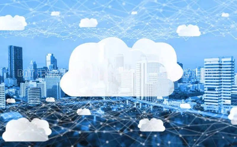 意昂4代理百度翻译App BAT 云计算财报中的关键见解，促进您的云战略