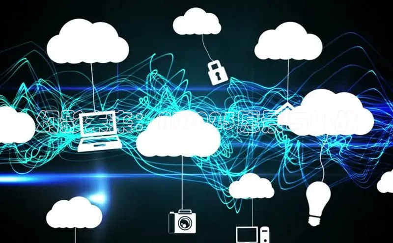 意昂4招商百度大脑幻影未来：AI2025愿景与挑战