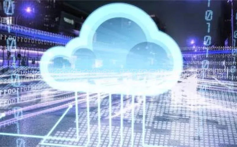 2025年显卡AI算力排名：顶级设备聚焦与前沿趋势