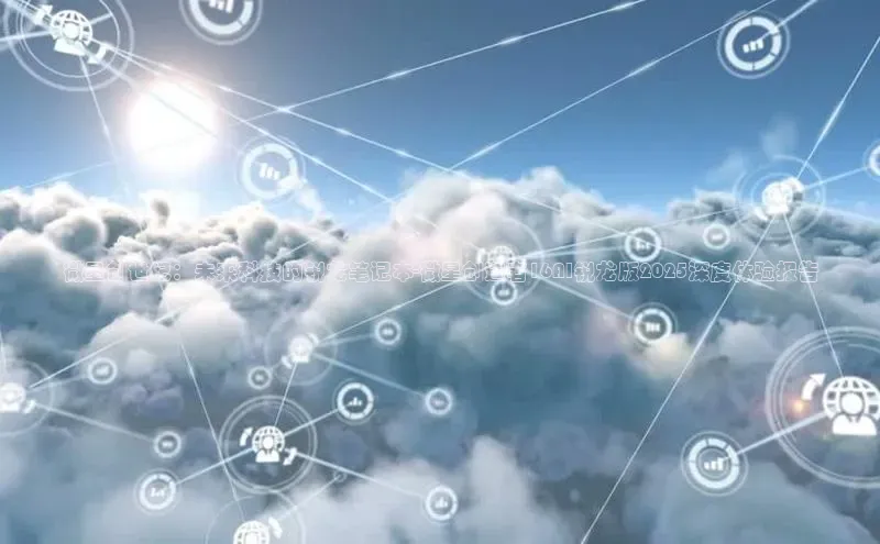 微星创世纪：未来科技的锐龙笔记本-微星创造者16AI锐龙版2025深度体验报告