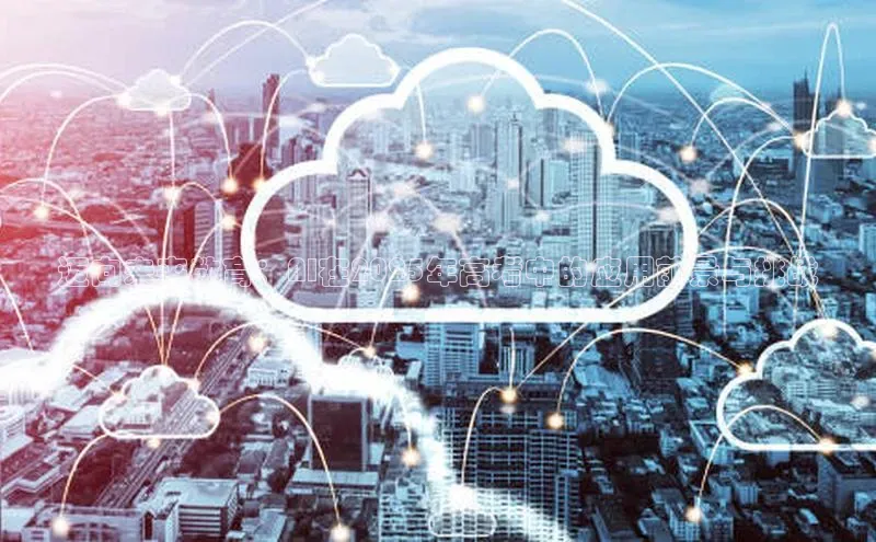 意昂体育官网注册